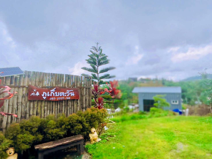 3, ภูเก็บตะวัน, Khao Kho