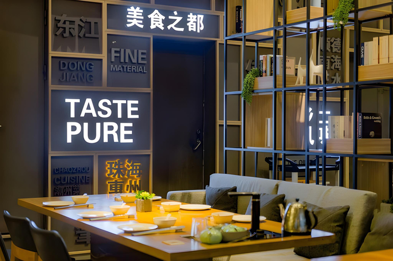 Interior view 3, Rezen Hotel Zhanjiang Huaduhui, Zhanjiang