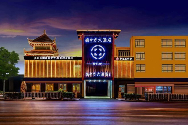 Exterior & Views 2, Yuanzhongfang Hotel, Qingdao
