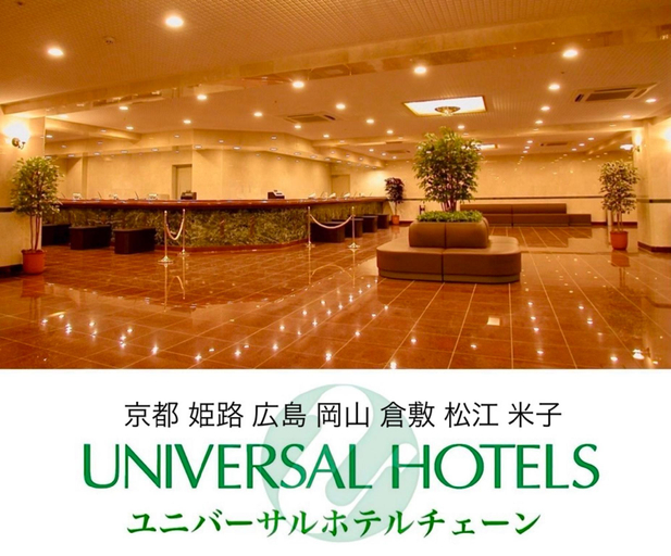 Public Area 3, Okayama Ekimae Universal Hotel, Okayama