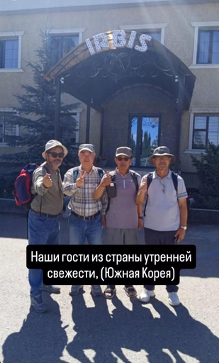 Others 2, Irbis Hostel, Ak-Suu