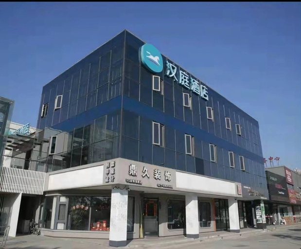 Exterior & Views 2, Hanting Hotel (Wanda Plaza, Chongming), Shanghai