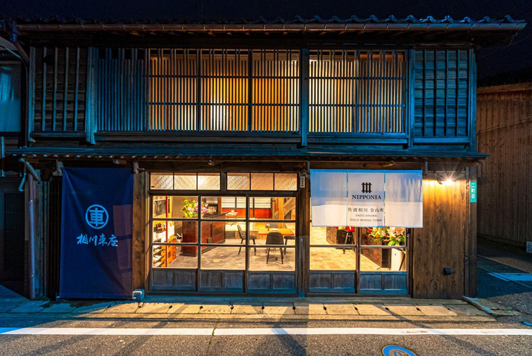 Others 4, NIPPONIA Sado 佐渡相川 金山町, Sado