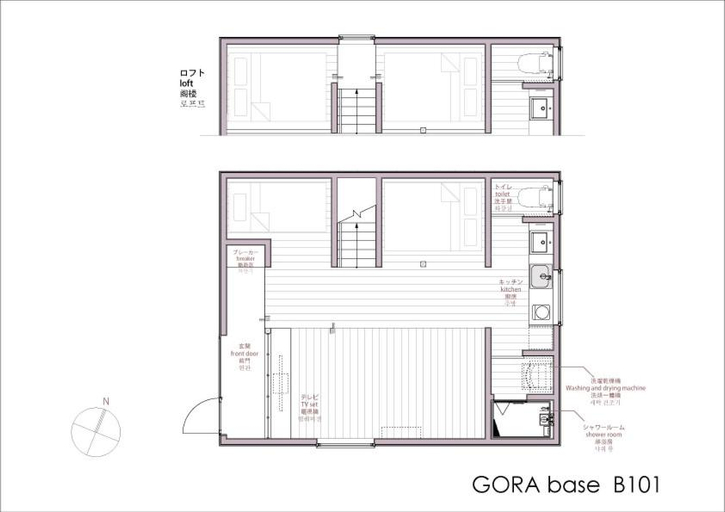Others 3, Gora base building B - GORA base B, Hakone
