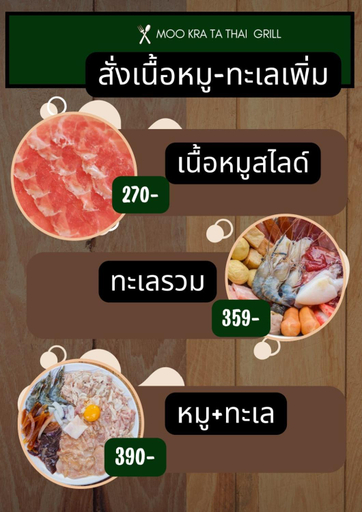 Food & Drinks 5, KHIRI HOUSE &Cafe Farm ดอยช้างเชียงรายที่พักอาข่าเรียวกังสไตล์กลางหมู่บ้านดอยช้าง, Mae Suai