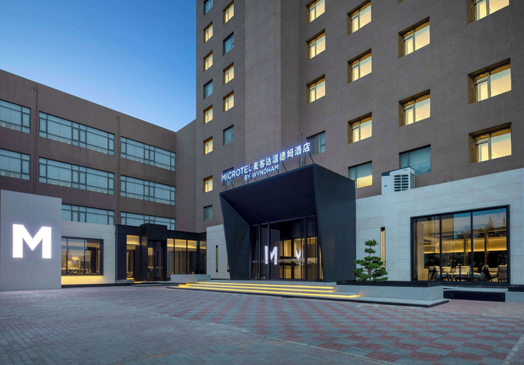 Exterior & Views 2, Microtel by Wyndham Tianjin Hedong, Tianjin