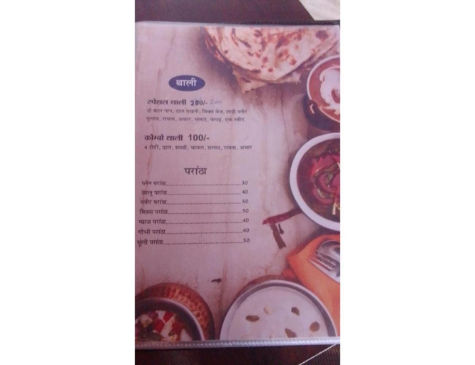 Others 4, Hotel Deveni rishikesh, Dehradun