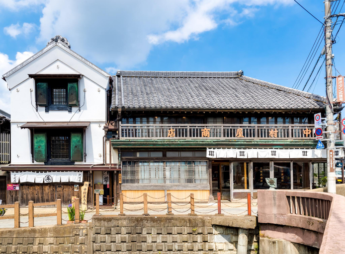 NIPPONIA Sawara Merchant Town Hotel, Katori
