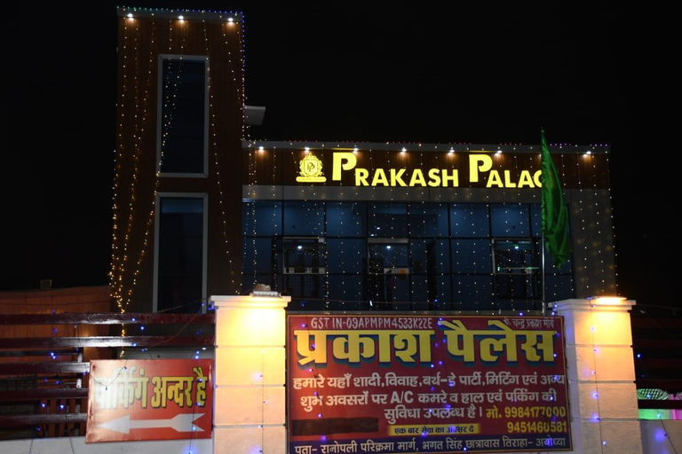 Exterior & Views, Prakash Palace, Faizabad