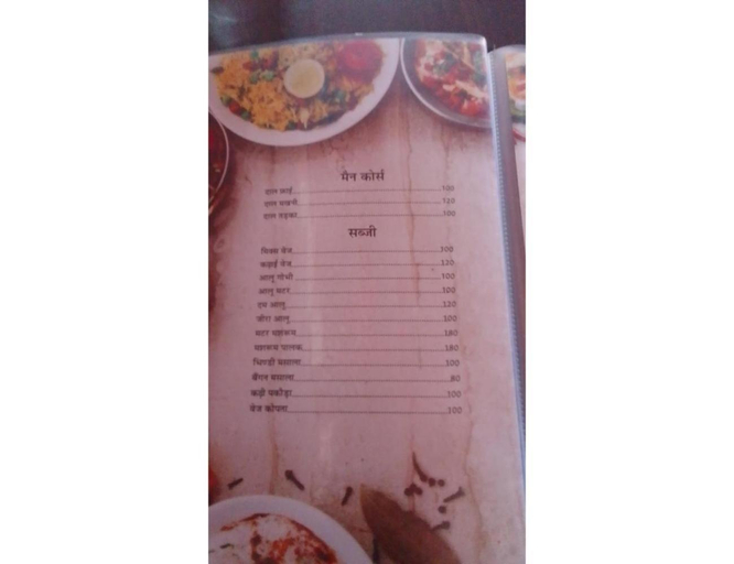 Food & Drinks 2, Hotel Deveni rishikesh, Dehradun