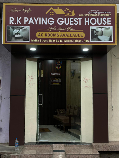 Exterior & Views, Rk paying guest house, Agra