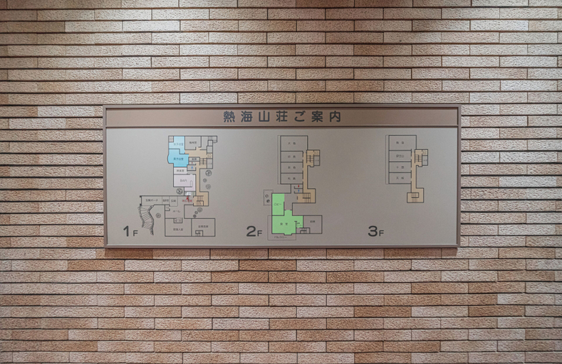 Public Area 2, E JOY INN-ATAMI, Atami