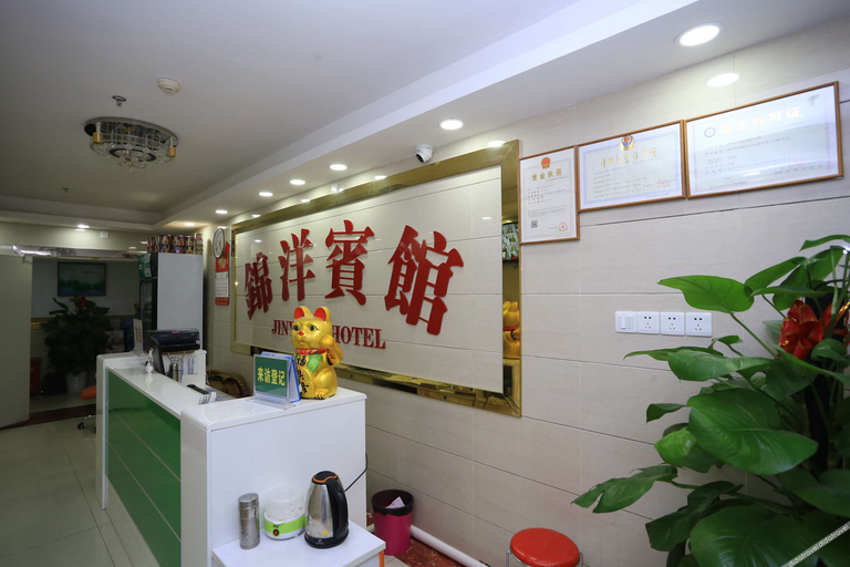 Others 3, Jinyang Hotel, Shenzhen