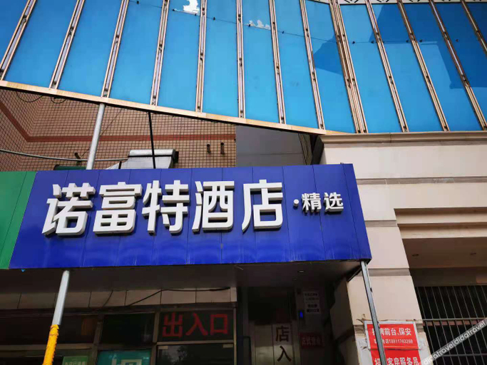Others