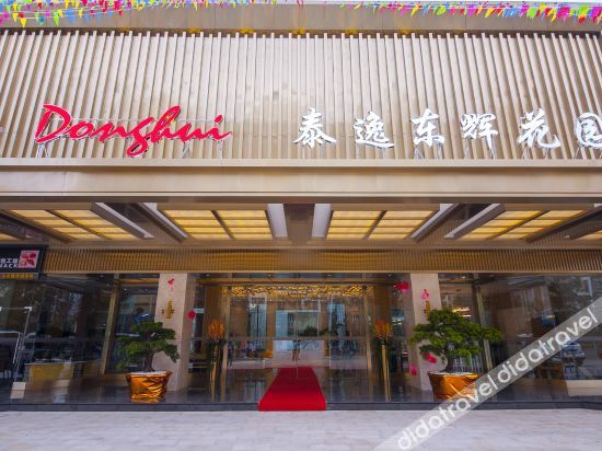 Others 5, Taiyi Donghui Garden Hotel, Kunming