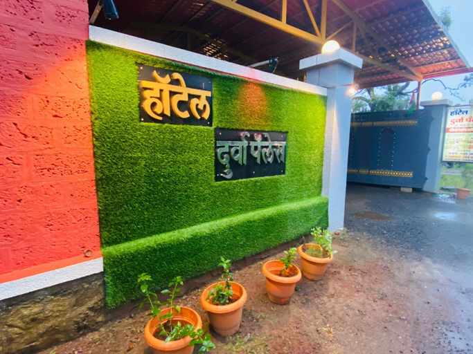 Exterior & Views 2, Durva Palace, Raigarh