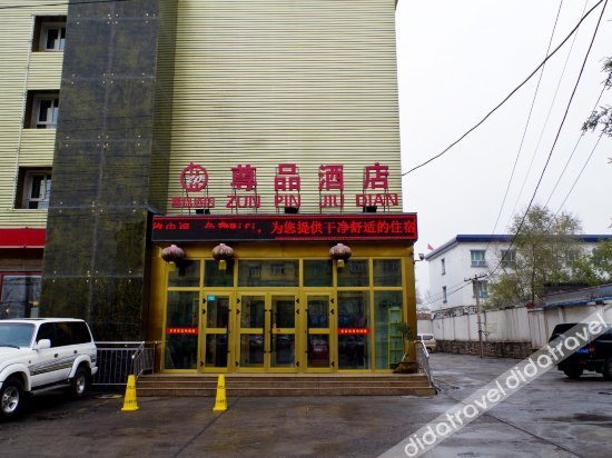 外观 5, Zun Pin Hotel, Changji Hui