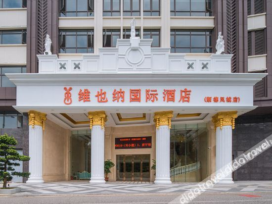 Others 3, Vienna International Hotel (Foshan Shunde Fengcheng), Foshan