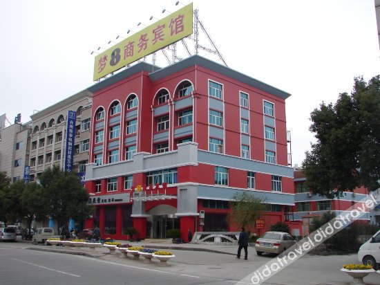 Others 3, Dream 8 Business Hotel, Taizhou