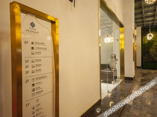 Others 2, Taiyi Donghui Garden Hotel, Kunming