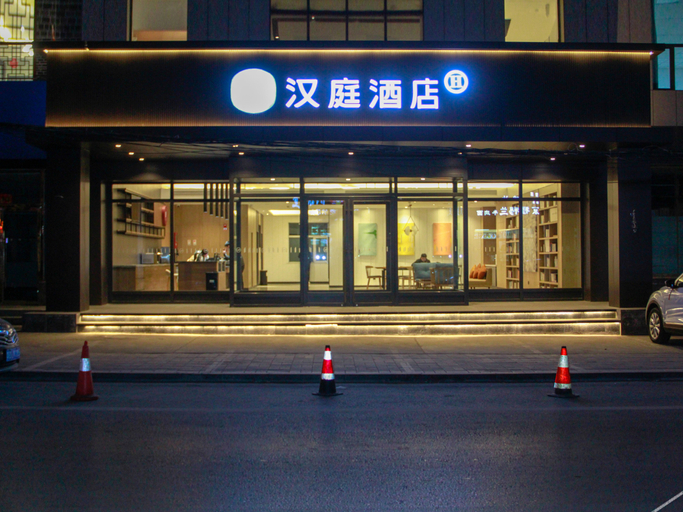 Others 4, HanTing Hotel (Shenmu Dabaodang), Yulin