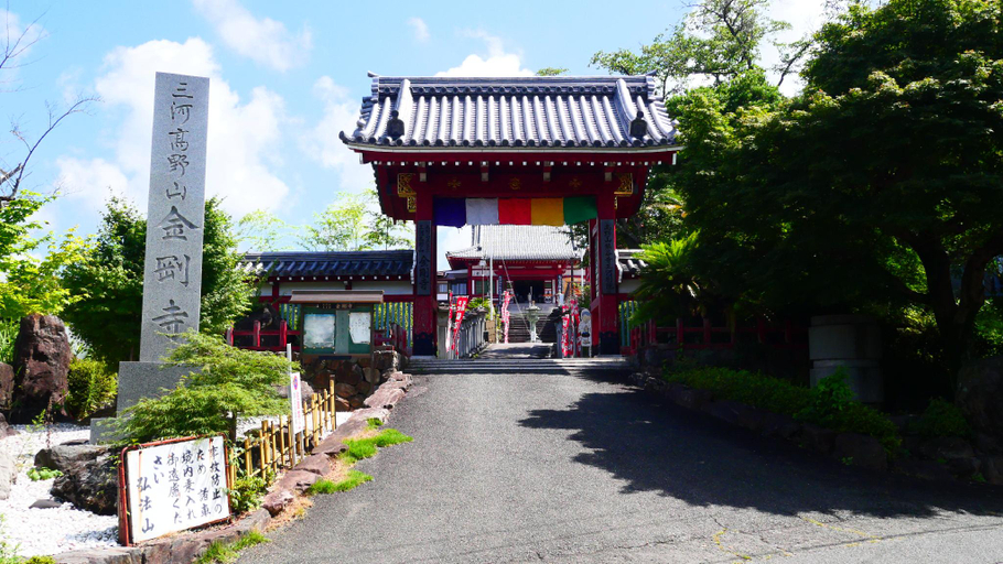 Others 2, glampark Kaiyoukaku, Gamagōri