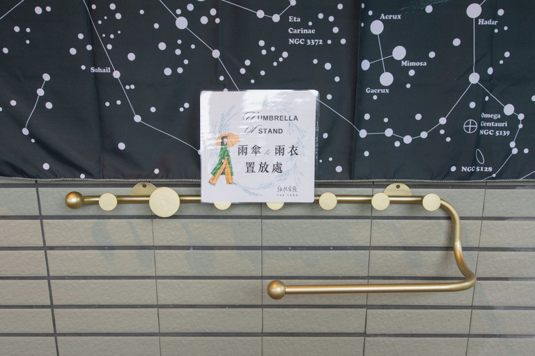 Bathroom, The yard, Yilan