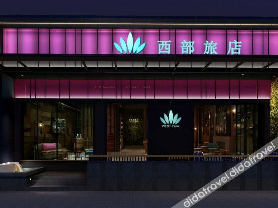 Others 4, Taizhou Jiaojiang Parais Hotel, Taizhou