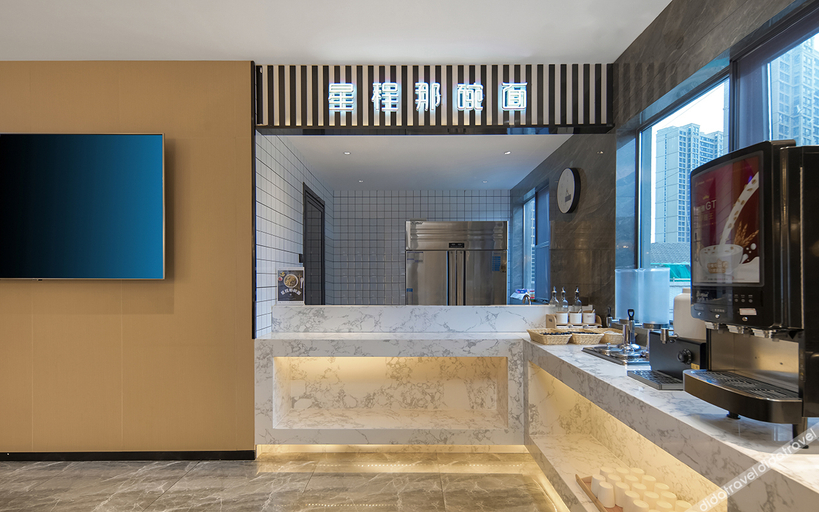 Bathroom 3, Starway Hotel Nanjing Jingwu Road Hongyang Home City, Nanjing