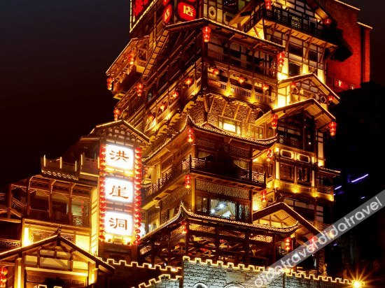 Others 5, Hongyadong Hotel, Chongqing