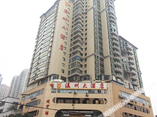 Others 3, Wenzhou Hotel, Guiyang