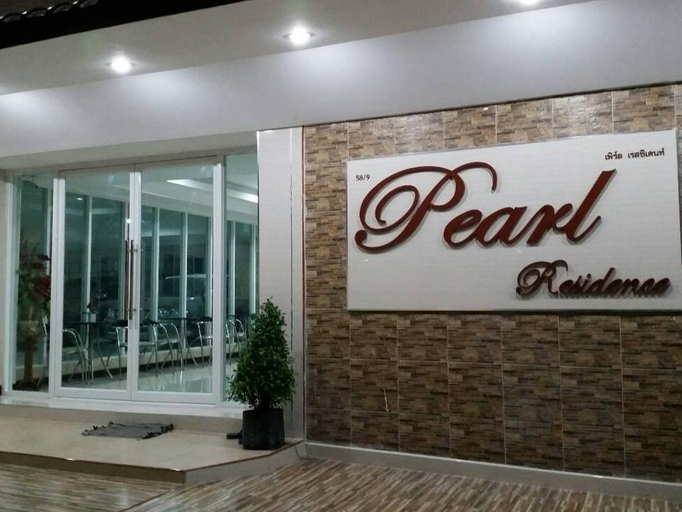 Exterior & Views 4, Pearl Residence Serviced Apartment, Prawet