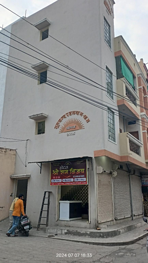 Others 2, HOTEL SHREE RAM VLJAY , Ujjain
