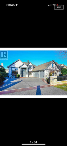 Others 3, Zp Home Richmond Cozy Garden Suite Near YVR, Greater Vancouver