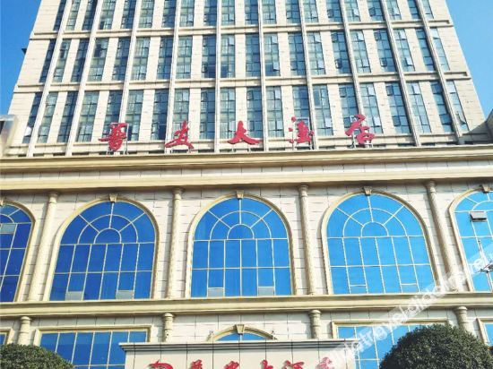 Others 2, Pu'an Hotel, Qianxinan Buyei and Miao