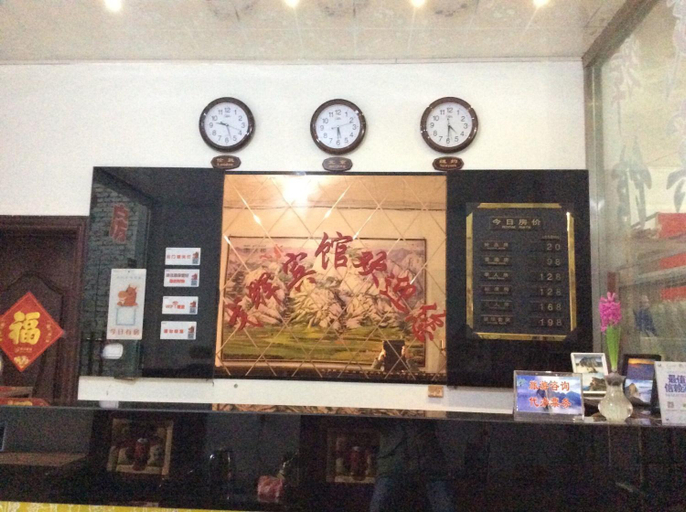 Public Area 2, Huashan Gehui Hotel, Weinan