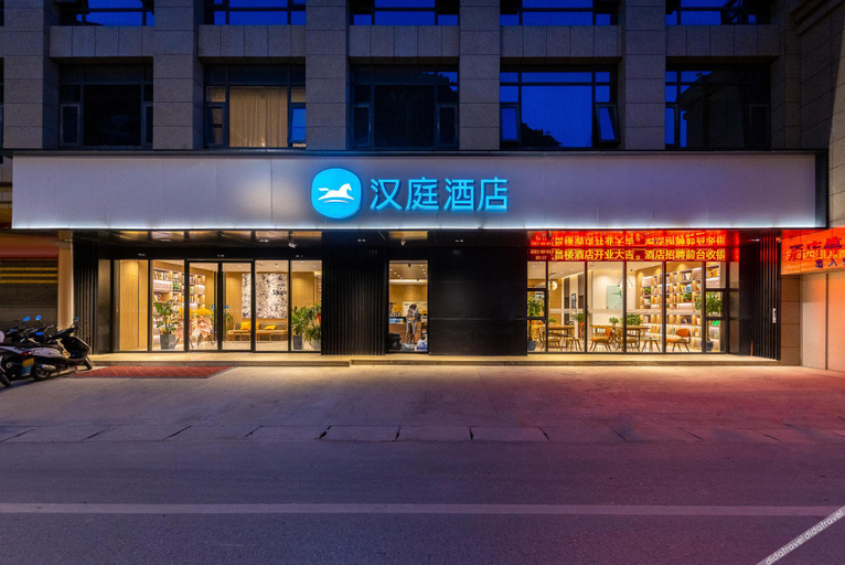Exterior & Views 1, Hanting Hotel Longnan Wen County Wenchanglou, Longnan