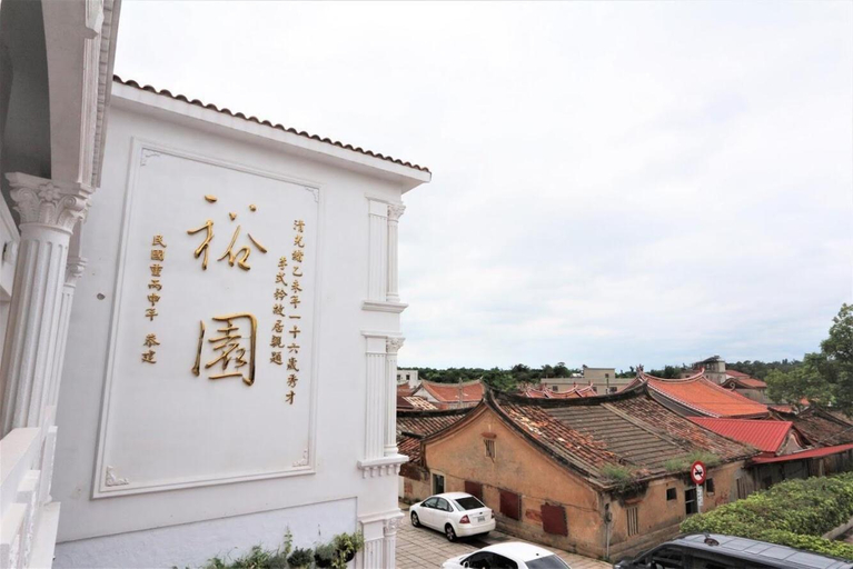 Exterior & Views 1, Yuyuan B&B, Kinmen
