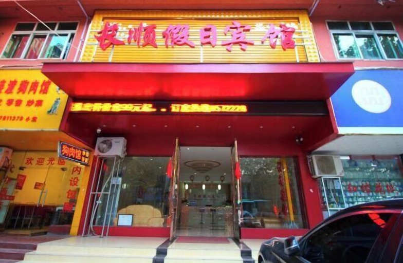 Exterior & Views 2, Changshun Holiday Hotel, Jingdezhen