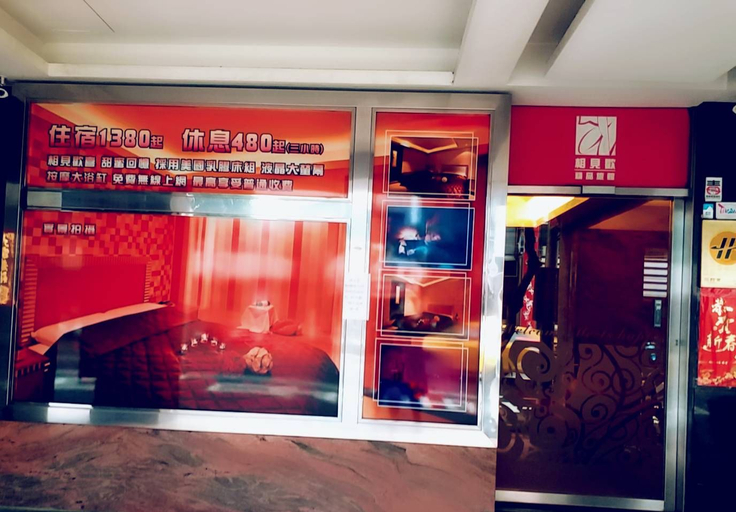 Exterior & Views 2, Meets Happy Hotel, New Taipei City