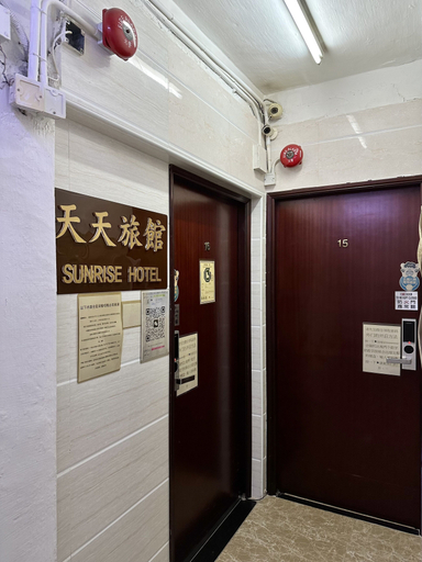Exterior & Views 3, Sunrise Hostel, Kowloon
