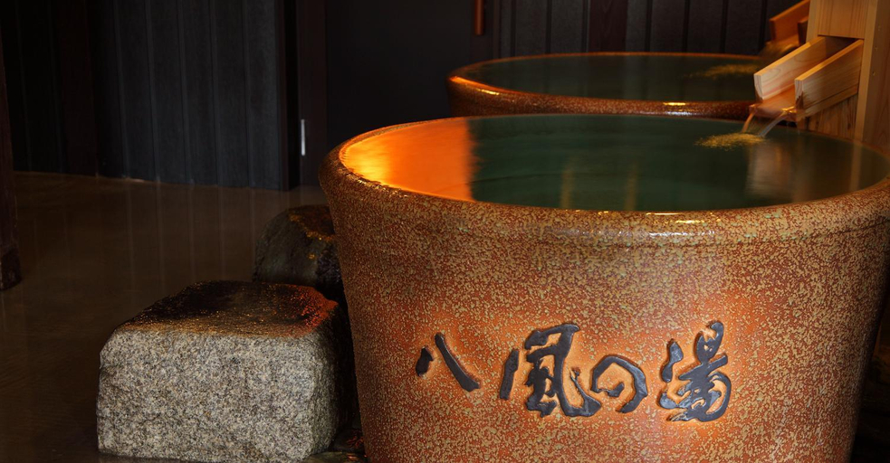 Others 2, Katsuragi Onsen Happuu No Yu, Katsuragi