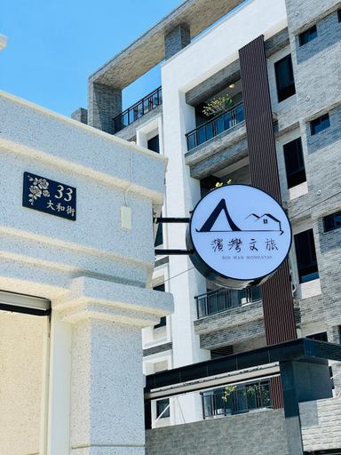 Others 4, Bin Wan, Pingtung