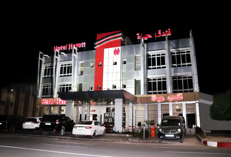 Exterior & Views, Hôtel Hayatt, Nouakchott