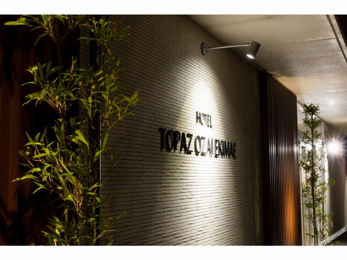 Others 2, Hotel Topaz Ozai Ekimae, Ōita