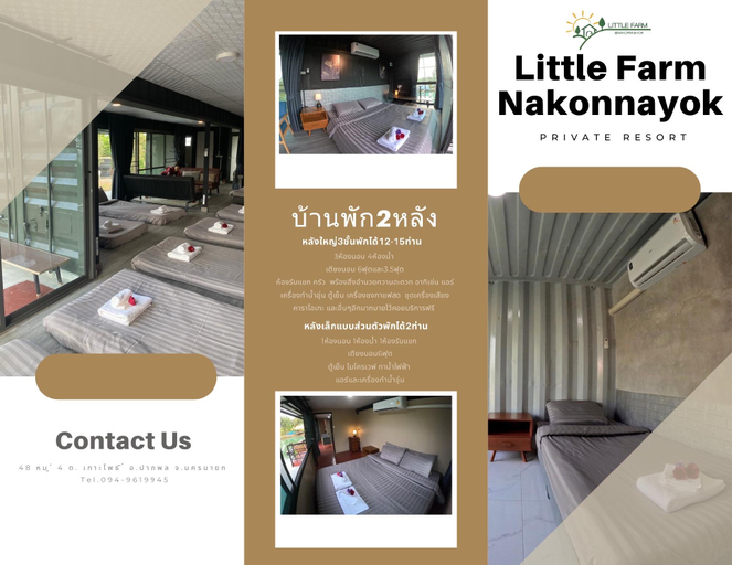 Bedroom 3, Little Farm Nakornnayok, Pak Phli