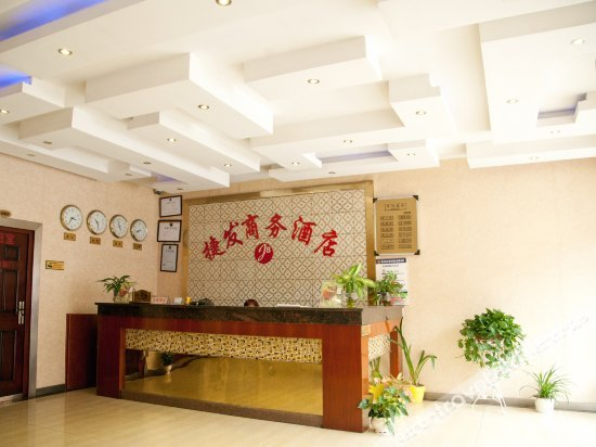 Others 3, Jieba Business Hotel, Hangzhou