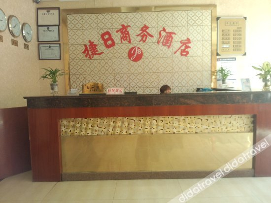 Others 4, Jieba Business Hotel, Hangzhou