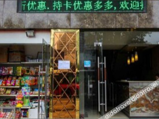 Others 2, Langhao Hostel, Chongqing