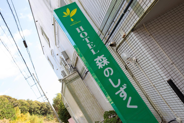 Others 2, Hotel Mori no Shizuku, Shimoda